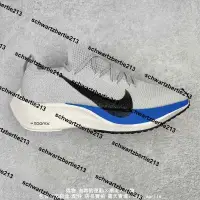 在飛比找露天拍賣優惠-超低價Nike Zoom VaporFly 4% Flykn