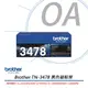 Brother TN-3478 TONER 12000張 黑色碳粉盒