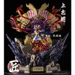 【速定/限量公仔】GK公仔模型/遊戲王 匠工作室 阿圖姆共鳴 黑暗大法師