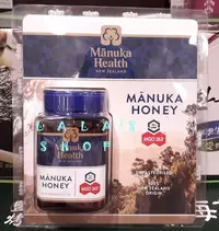 在飛比找Yahoo!奇摩拍賣優惠-好市多紐西蘭Manuka Health MANUKA HON