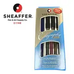 SHEAFFER 藝術筆系列 美術筆組 小-藍 72350 / 73403