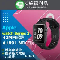 在飛比找PChome24h購物優惠-【福利品】apple watch Series 3 42MM