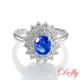 Dolly 18K金 天然藍寶石1克拉鑽石戒指(001)