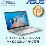 █小陳3C█ 華碩 ASUS X415EP-0081S1135G7 冰柱銀 (全新未拆) X415EP X415