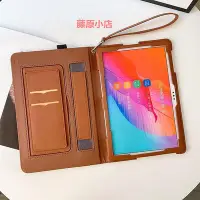 在飛比找Yahoo奇摩拍賣-7-11運費0元優惠優惠-精品華為matepad11保護套pro10.8平板M3暢享2