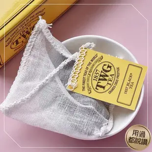 千賀｜ TWG Tea TWG茶包 頂級新加坡茶葉手工棉茶包禮盒紅茶黑茶綠茶南非國寶茶茶葉1837焦糖奶油下午茶代購