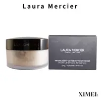 在飛比找蝦皮商城優惠-Laura Mercier 蘿拉蜜思 煥顏透明蜜粉 29g