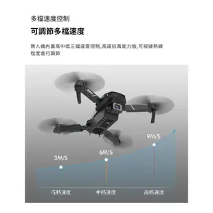 【禾統】台灣現貨 練習用空拍機 基礎套裝 迷你空拍機 練習用模式 超耐摔 智能氣壓定高 (6.6折)