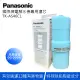 Panasonic國際牌電解水機濾芯 TK-AS46C1