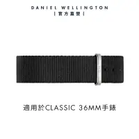 在飛比找momo購物網優惠-【Daniel Wellington】DW 錶帶 Class