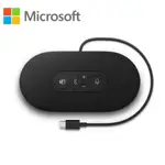 【含稅公司貨】微軟MICROSOFT 時尚 USB-C 揚聲器 會議全指向麥克風 SPEAKER 喇叭 商務會議