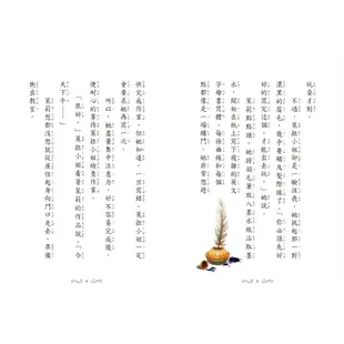 【迪士尼故事派對】茉莉公主的迷宮尋寶/Suzanne Francis 文鶴書店 Crane Publishing