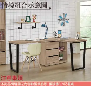 【綠家居】納多德 現代5.9尺六抽L型書桌/電腦桌 (5折)