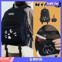 在飛比找蝦皮購物優惠-現貨速發現貨新款日本新款NYA驚訝貓男女學生可愛書包後背包二