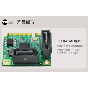 ◐✎◎MINI pci-e轉SATA3擴展卡迷你PCI-E轉SATA3.0卡硬盤接口擴展卡SSD