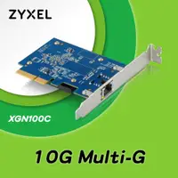 在飛比找ETMall東森購物網優惠-Zyxel合勤 XGN100C 五速10G單埠有線網路卡