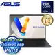 ASUS 華碩 Vivobook S14 OLED S5406MA-0028K125H 14吋AI筆電《極致黑》(Ultra 5 125H/16G/512G/W