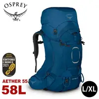 在飛比找樂天市場購物網優惠-【OSPREY 美國 男 AETHER 55 專業登山背包《