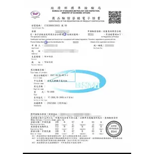 Dyson【台灣製有保固 戴森V8系列吸塵器全新鋰電池】3000mah DC8230 Absolute 認證電池 自換價