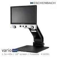 在飛比找ETMall東森購物網優惠-【德國 Eschenbach 宜視寶】vario DIGIT