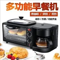 在飛比找旋轉拍賣優惠-Oven Toaster /Coffee ☕ Maker 2