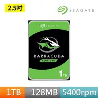 在飛比找momo購物網優惠-【SEAGATE 希捷】BarraCuda 1TB 2.5吋