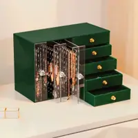 在飛比找ETMall東森購物網優惠-梨花HaNA 深秋質感純綠麂皮珠寶盒．雙層抽屜飾品收納盒