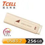 【TCELL 冠元】USB3.2 GEN1 256GB 文具風隨身碟 奶茶色