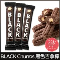 在飛比找蝦皮購物優惠-現貨)韓國 BLACK Churros  黑色吉拿棒 奶油巧