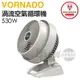 VORNADO 沃拿多 ( 530W-TW2 ) 渦流空氣循環機-白色 -原廠公司貨 [可以買]【APP下單9%回饋】