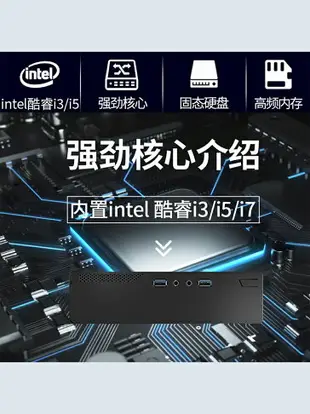 迷你電腦 迷你mini臺式電腦主機i3/i5/i7四核/10代酷睿i5 10400高配辦公電腦企業家用游戲微型商務臺式小型DIY主機全套