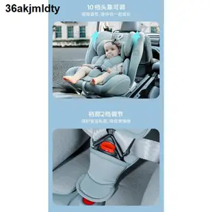 #❈♗兒童汽車安全座椅寶寶嬰兒0-4-12歲通用可旋轉式雙向安裝可坐可躺