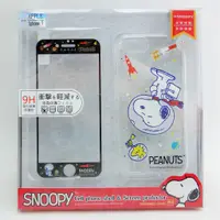 在飛比找蝦皮購物優惠-iPhone 7 8 4.7吋 太空 史努比 SNOOPY 