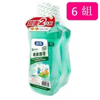 在飛比找鮮拾優惠-【刷樂】專業護理 漱口水 (綠)清新口味 500ml+500