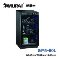 在飛比找樂天市場購物網優惠-【eYe攝影】SAMURAI 新武士 GP5-60L 數位電