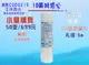 10＂PP綿濾心50支699元免運費!濾水器.淨水器.RO純水機.貨號: C202212【七星淨水】