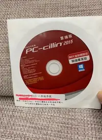 在飛比找Yahoo!奇摩拍賣優惠-趨勢科技網路安全軟體Pc cillin 2015雲端 一年版