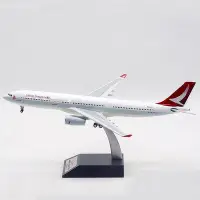 在飛比找Yahoo!奇摩拍賣優惠-創客優品 國泰港龍航空 Aviation 1200 仿真飛機