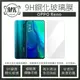 OPPO Reno 9H鋼化玻璃膜 0.2mm 高鋁材質 非滿版