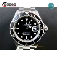 在飛比找蝦皮購物優惠-ROLEX 勞力士16610LN Submariner 16