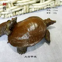 在飛比找樂天市場購物網優惠-蘇工創意銅烏龜甲魚茶寵茶玩蓋置擺件日式手工鎮紙文鎮