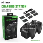 NITHO XBOX手把充電底座系列S/X/ONES手把座充充電電池雙充充電套裝XBOX手把充電座