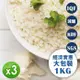 【GREENS】冷凍白花椰菜米狀(1000g)*3包