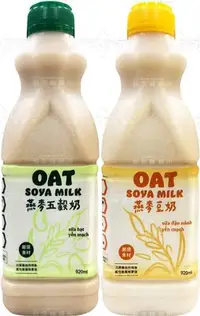 在飛比找Yahoo!奇摩拍賣優惠-渴望 燕麥豆奶／燕麥五穀奶 920ml｜OAT 燕麥 燕麥奶