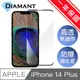 Diamant iPhone 14 Plus(6.7吋)無邊膜防爆鋼化玻璃保護貼