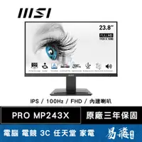 在飛比找蝦皮商城優惠-MSI 微星 PRO MP243X 美型商用螢幕 24型 F