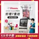 【美國Vitamix】Ascent領航者全食物調理機 渦流科技 智能x果汁機 食尚綠拿鐵 A2500i-白色(多重好禮贈)