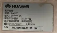 在飛比找露天拍賣優惠-二手有NCC標籤HUAWEI 華為 AM10S 藍牙音箱 (