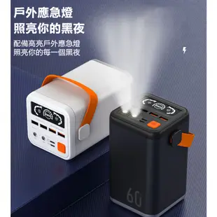 最新款 外送員必備 60000mAh PD60W 可充筆電 雙向快充 戶外應急行動電源 行動電源 大容量行動電源 行動充