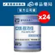 亞培 益沛佳 慢性肺病營養品 237ml x 24入/箱 (原 益肺佳) 專品藥局【2006285】